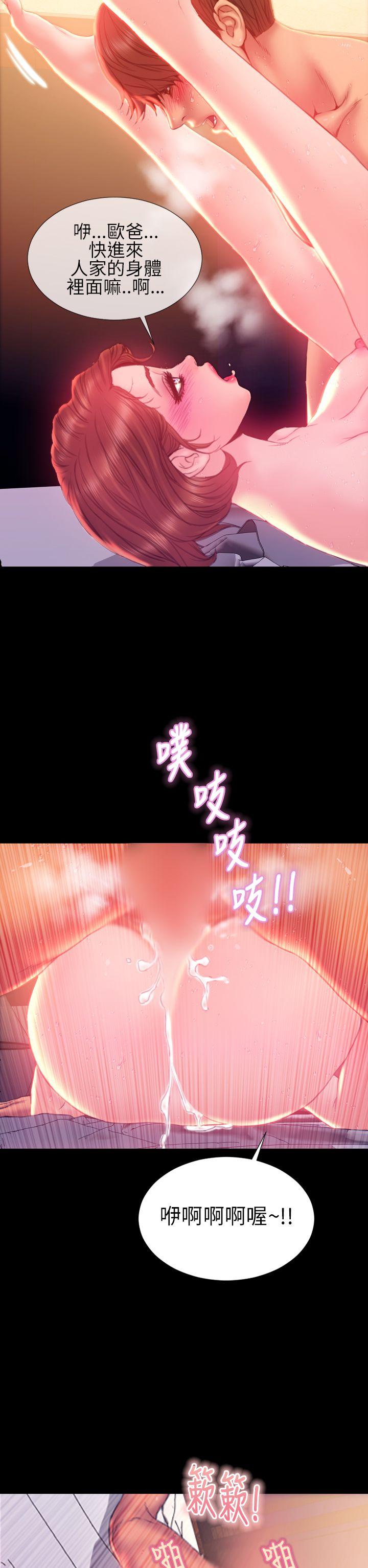 第34话 - 第19.jpg页