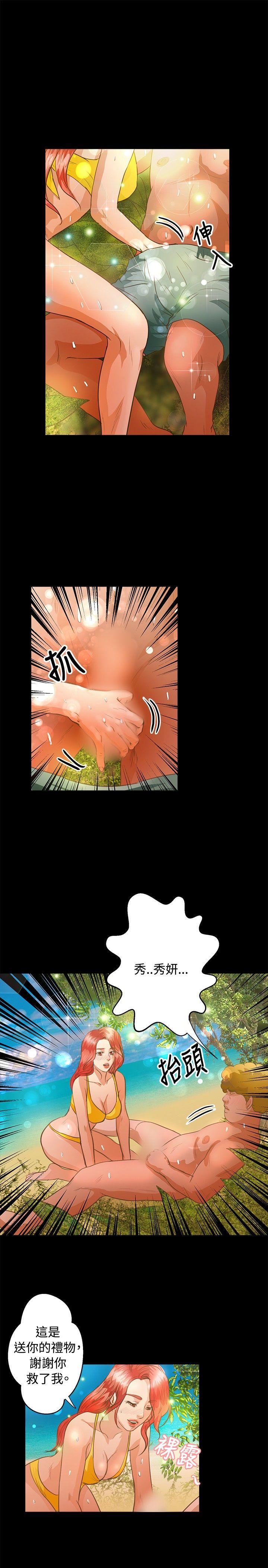 第38话 - 第19.jpg页