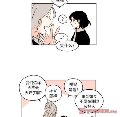第25章 - 第19.jpg页