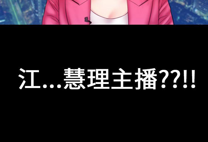 第3话 - 第19.jpg页