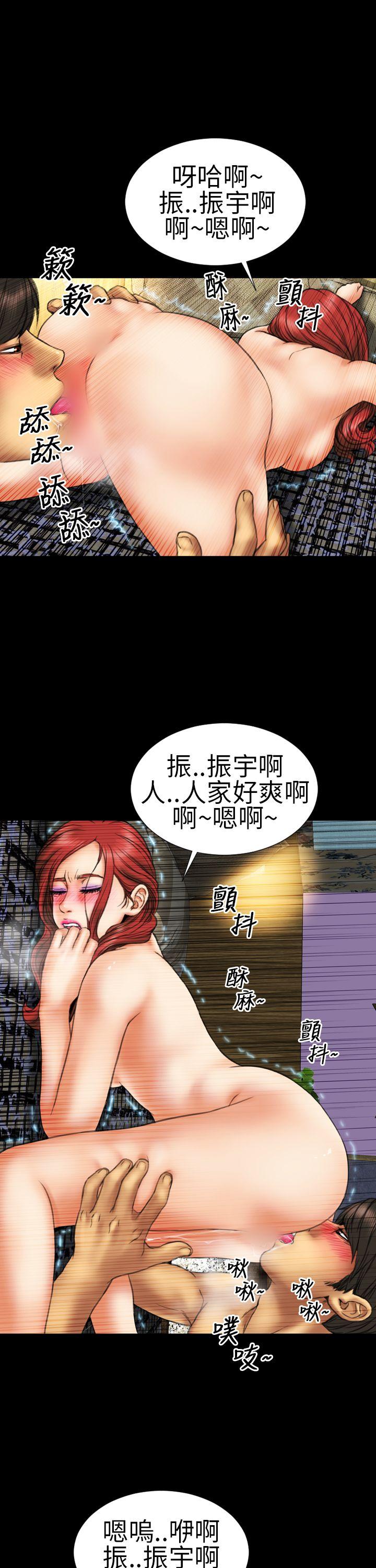 第12话 - 第19.jpg页