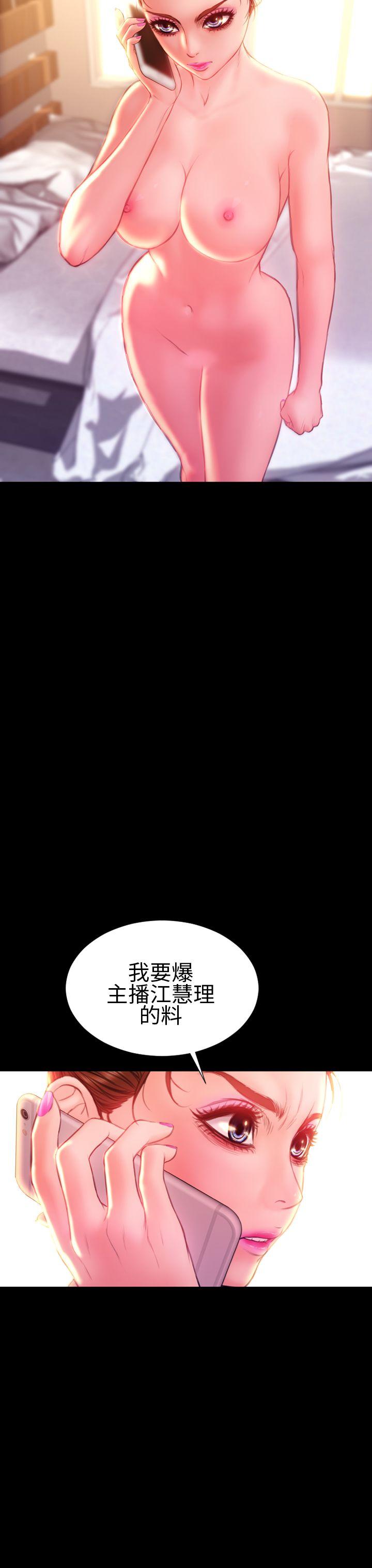 第37话 - 第19.jpg页