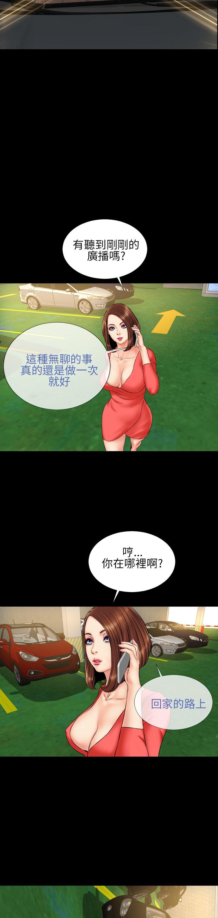 第23话 - 第19.jpg页