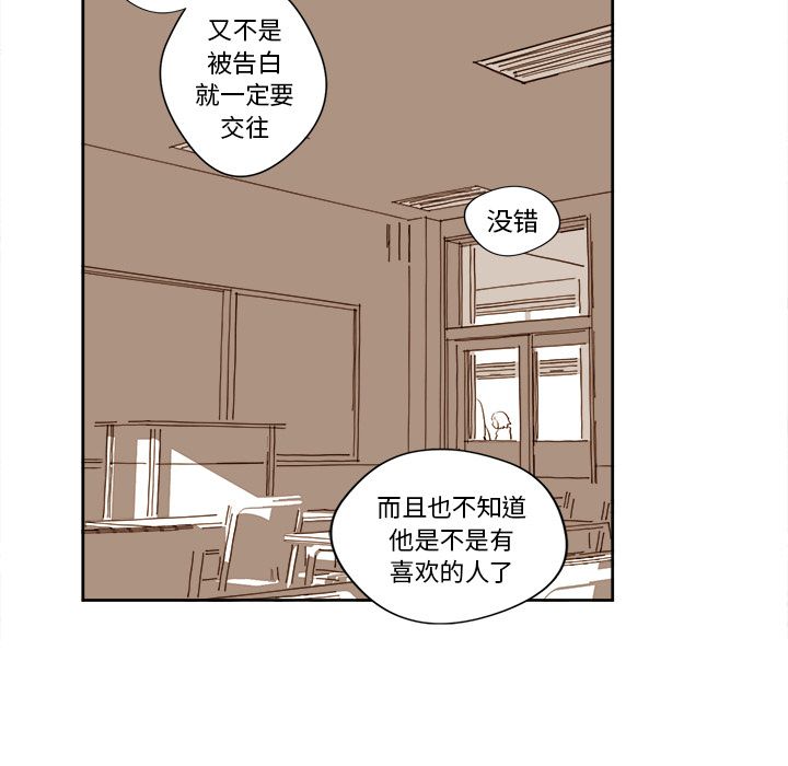 第7章 - 第19.jpg页