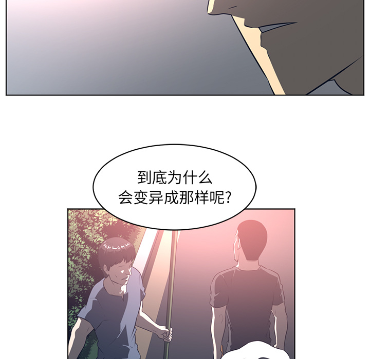 第 55 章 - 第19.jpg页
