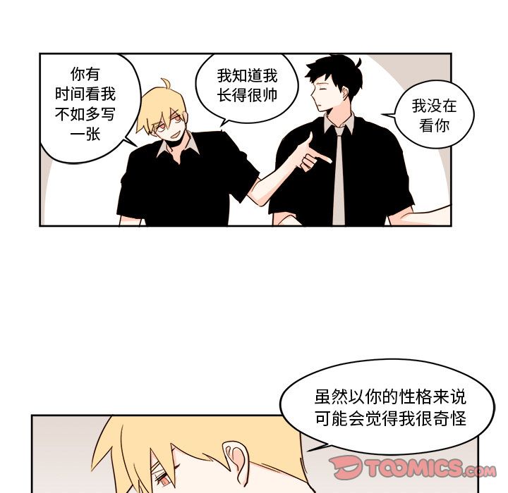 第23章 - 第19.jpg页