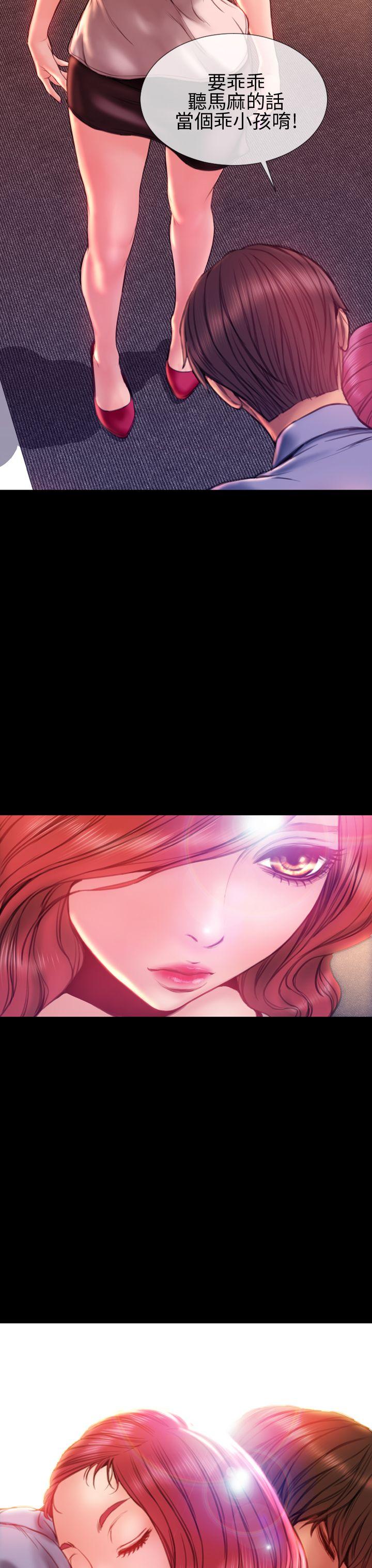 第38话 - 第19.jpg页