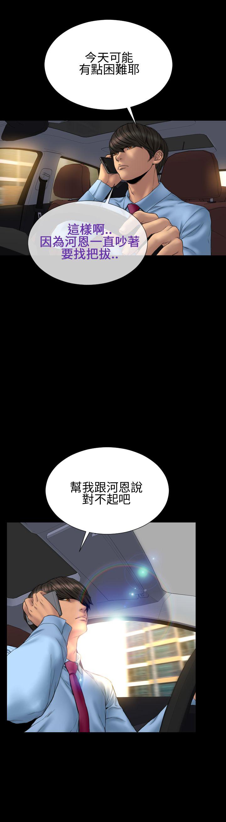 第31话 - 第19.jpg页