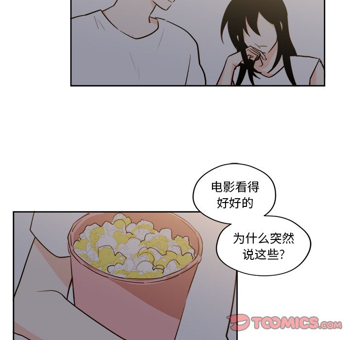 第19章 - 第19.jpg页