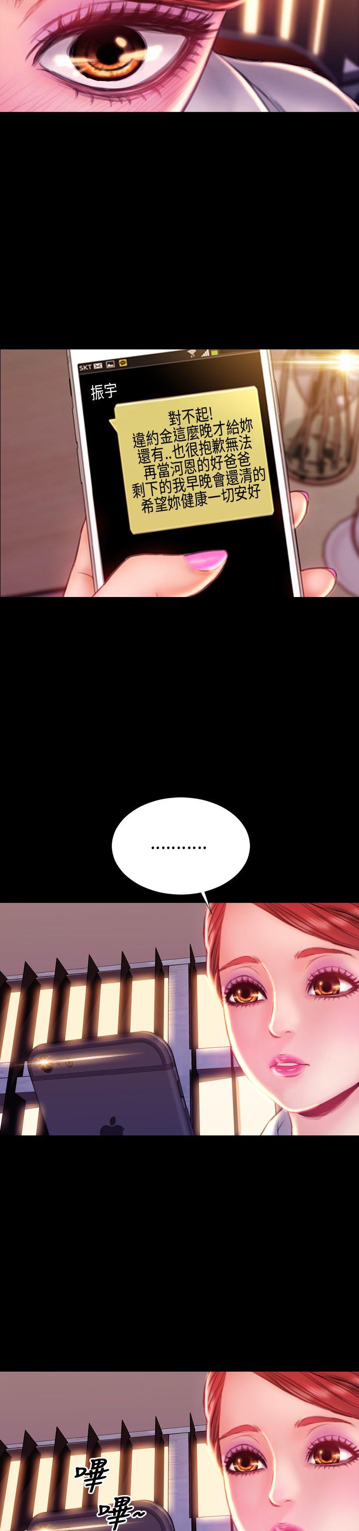 第40话 - 第19.jpg页
