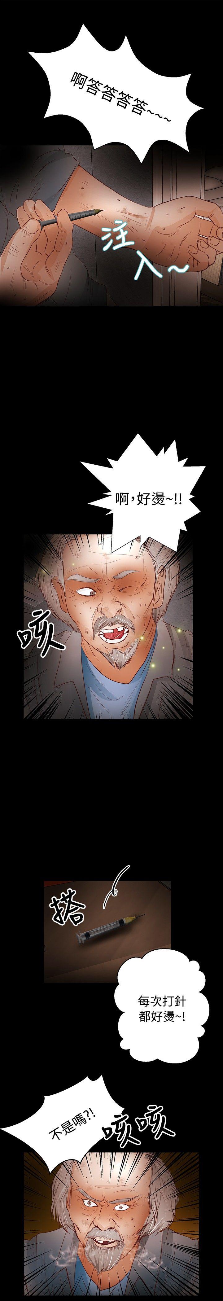 第30话 - 第19.jpg页
