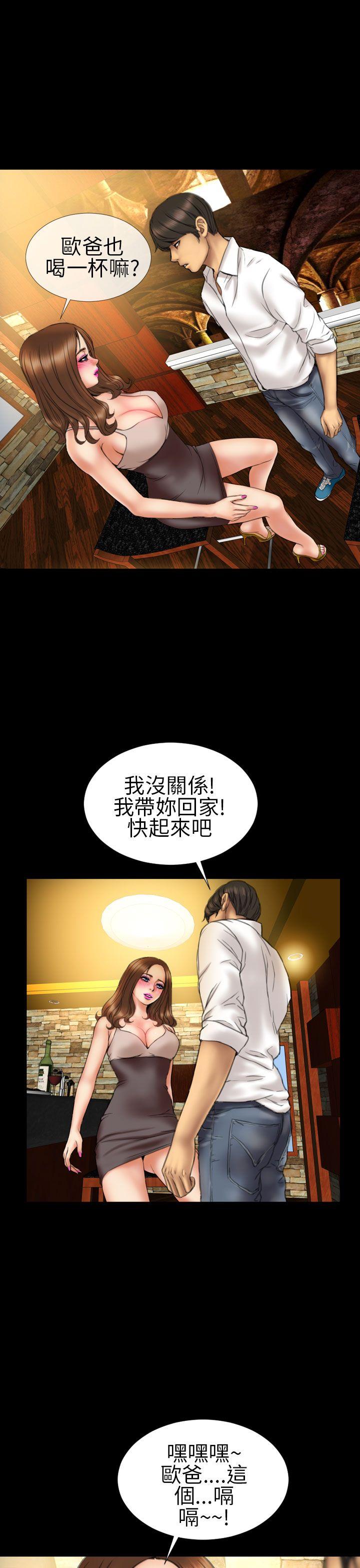 第15话 - 第19.jpg页