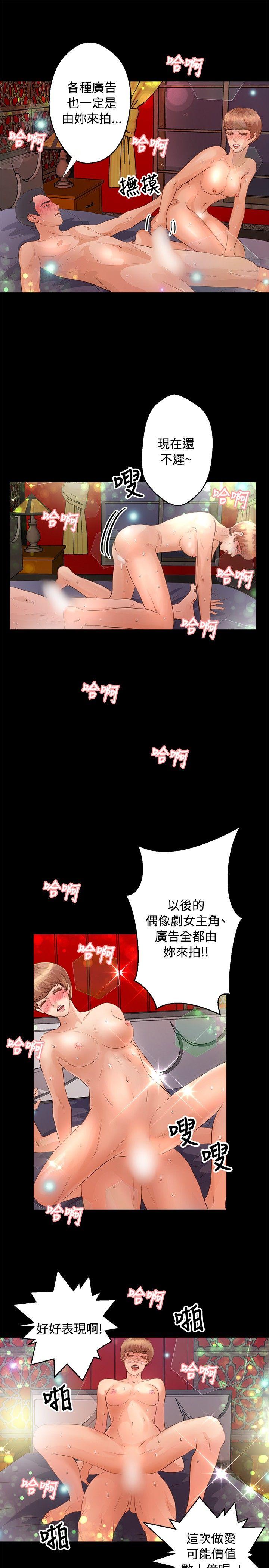 第33话 - 第19.jpg页