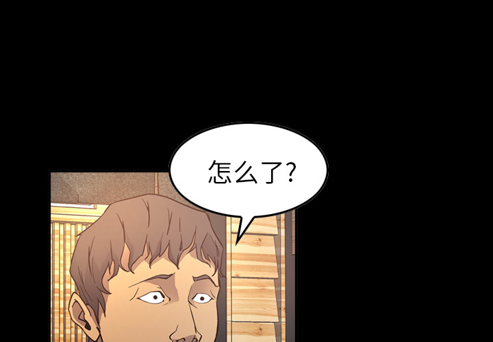 第7话 - 第3.jpg页