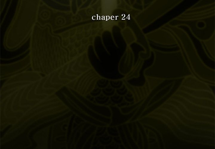 巫女 第24章 第3页