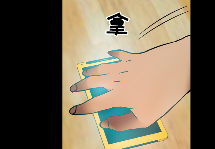 第10话 - 第3.jpg页