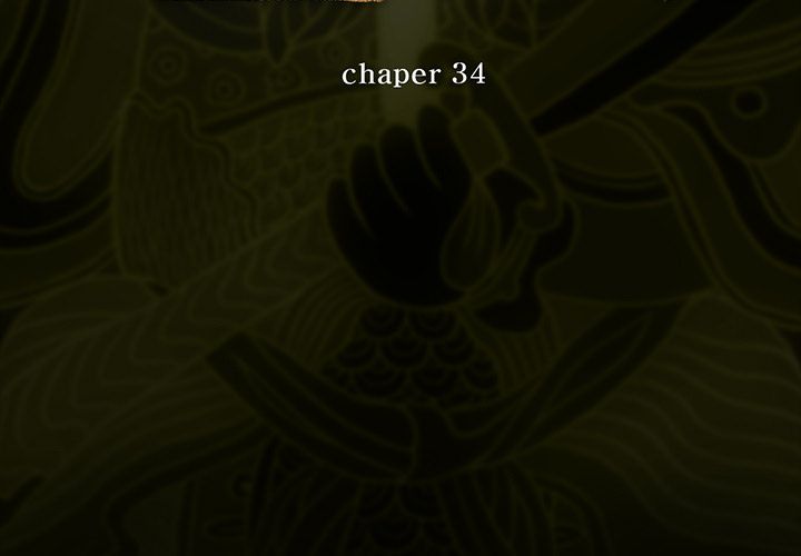 巫女 第34章 第3页