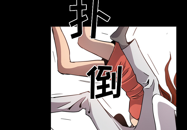 第5话 - 第3.jpg页