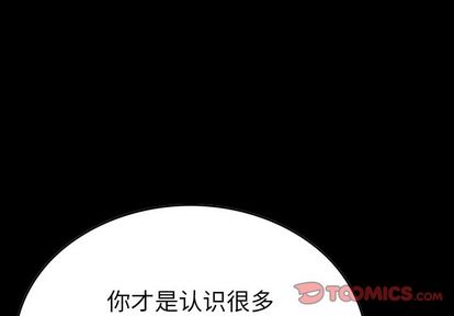 第52话 - 第3.jpg页