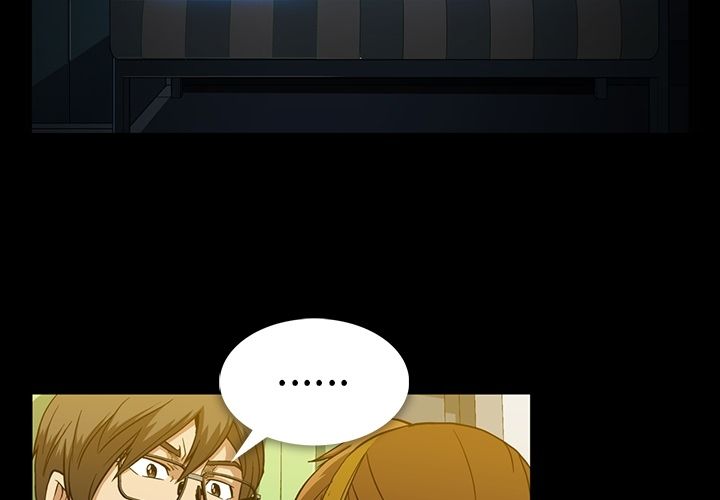 蜜毒 第14话 第3页