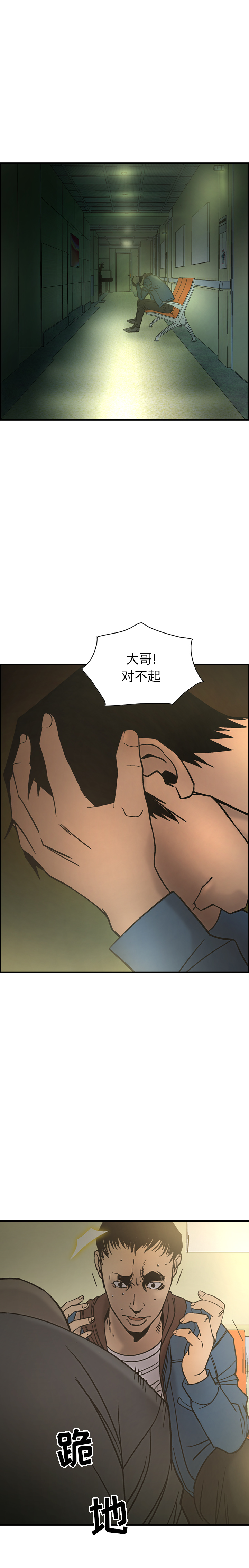 第23话 - 第3.jpg页