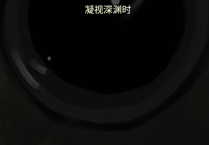 巫女 第1章 第3页