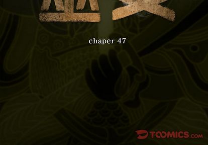 巫女 第47章 第3页