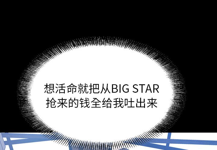 第31话 - 第3.jpg页