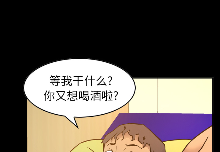 第9话 - 第3.jpg页