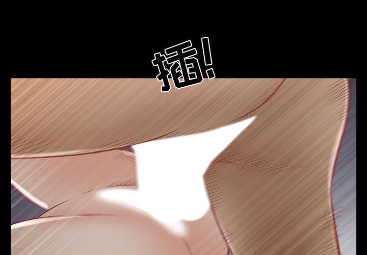 我的专属女佣(特殊礼物) 第17话 第3页