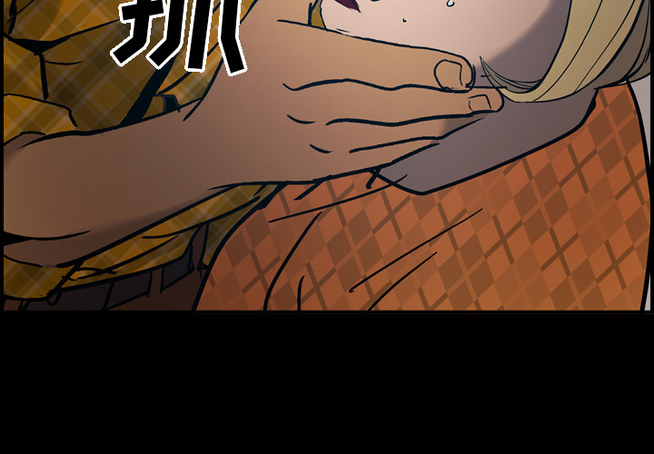 第11话 - 第3.jpg页