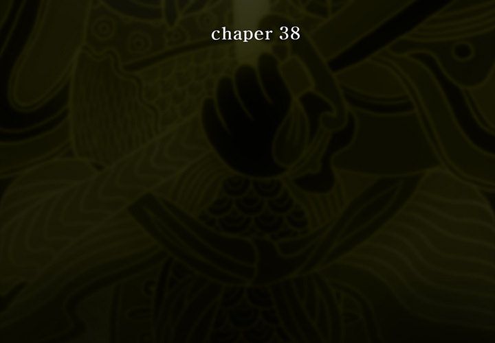 巫女 第38章 第3页
