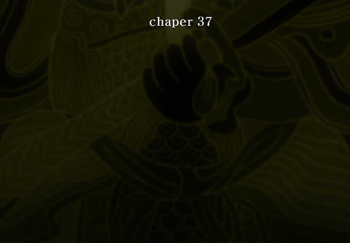 巫女 第37章 第3页