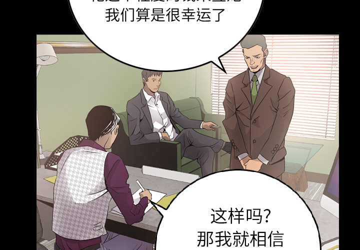 第6话 - 第3.jpg页