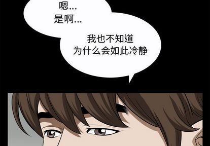第18话 - 第3.jpg页