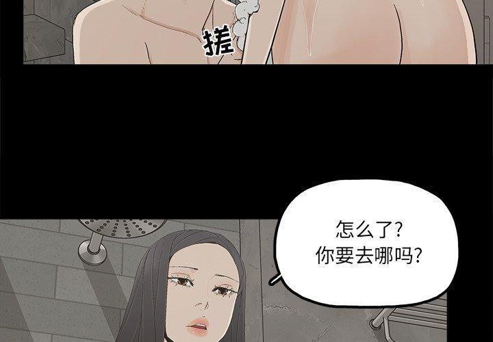 第28话 - 第3.jpg页