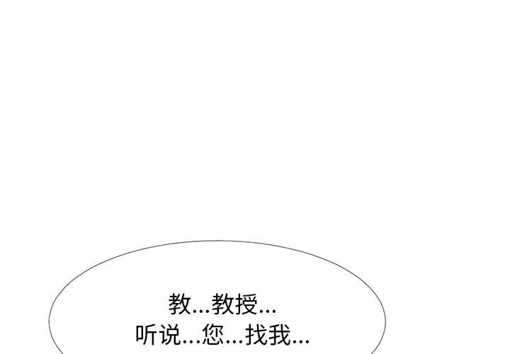 第29话 - 第3.jpg页