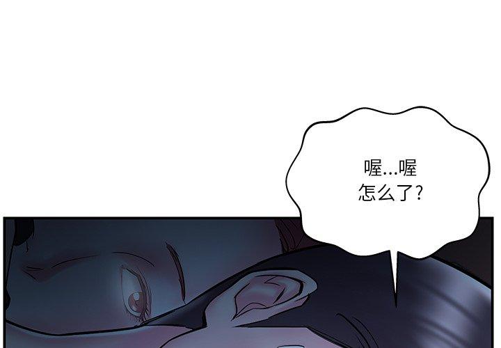 第10话 - 第3.jpg页