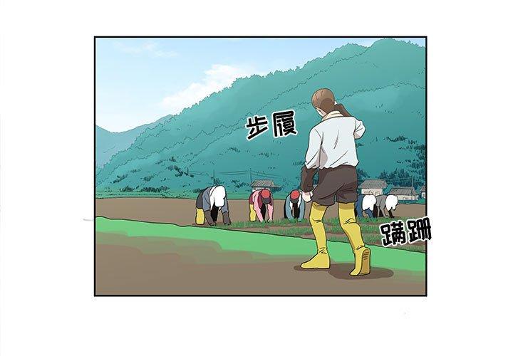 第16话 - 第3.jpg页