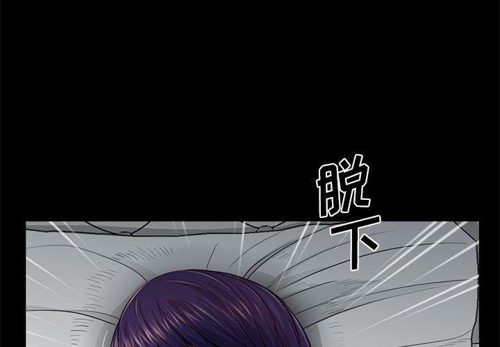 第18话 - 第3.jpg页