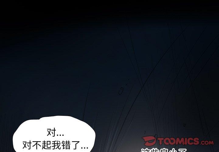 第30话 - 第3.jpg页