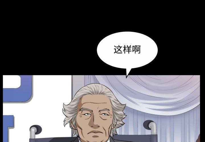 第26话 - 第3.jpg页