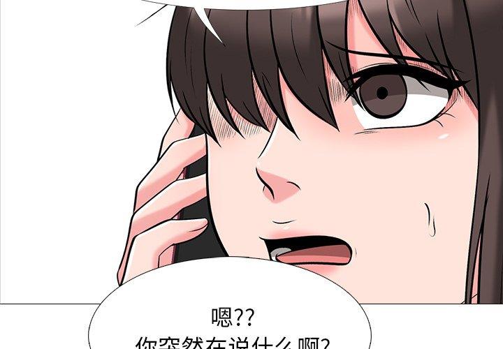第24话 - 第3.jpg页