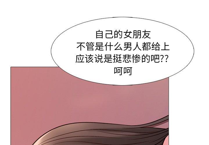 第27话 - 第3.jpg页