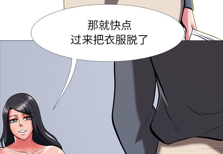第2话 - 第3.jpg页
