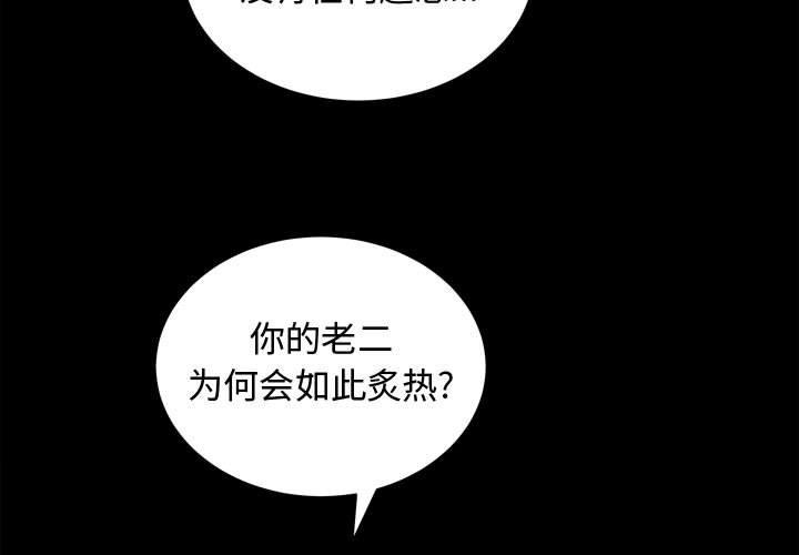 第24话 - 第3.jpg页