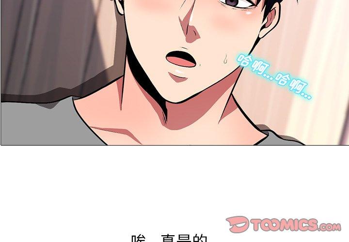 第11话 - 第3.jpg页