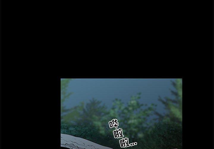第28话 - 第3.jpg页