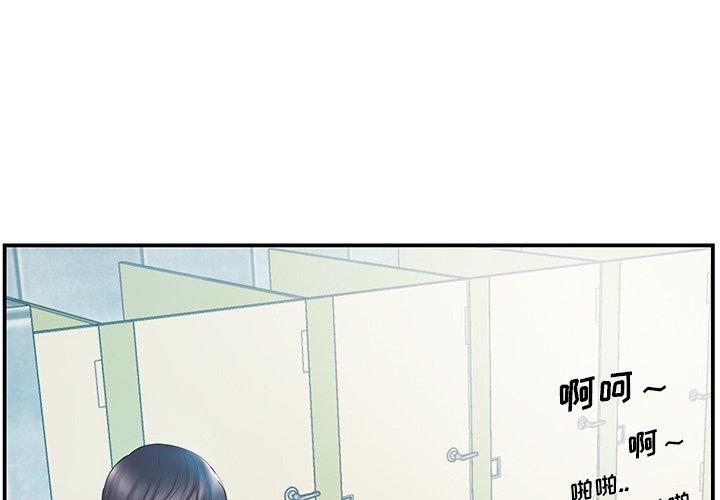 第15话 - 第2.jpg页
