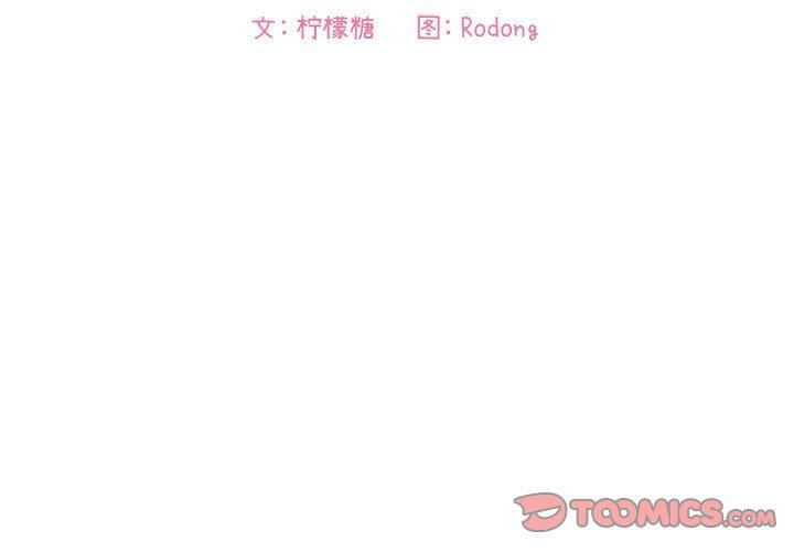 第25话 - 第3.jpg页